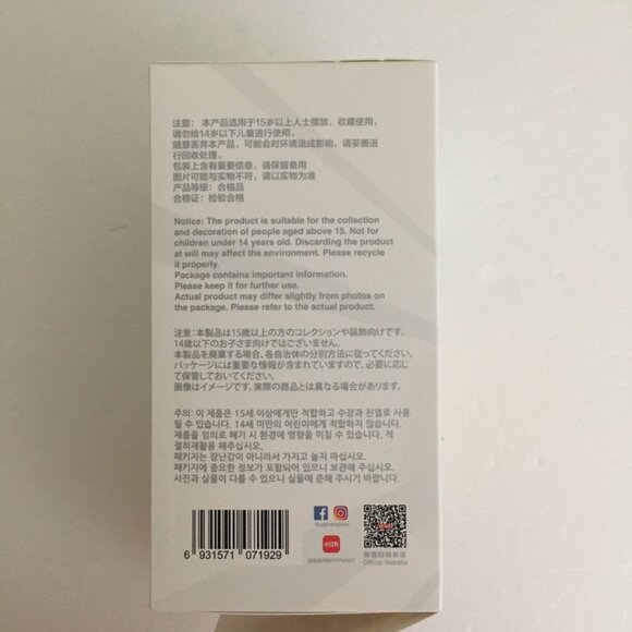 Pop Mart LABUBU BIG INTO ENERGY - LOYALTY (Open Box ) (US Seller) 100% Authentic - Picture 10 of 12